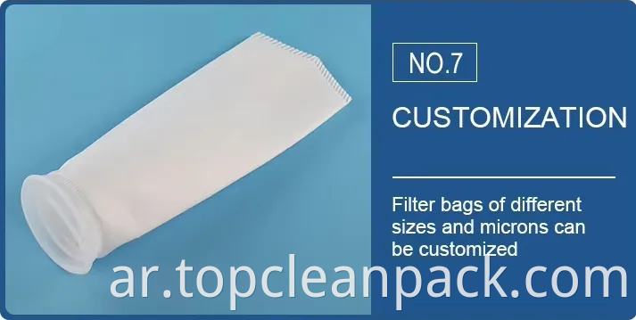 حقيبة تصفية PE ذات التدفق العالي منخفض التدفق على نطاق واسع